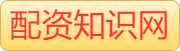 配资门户_炒股配资实盘杠杆_股票杠杆配资平台